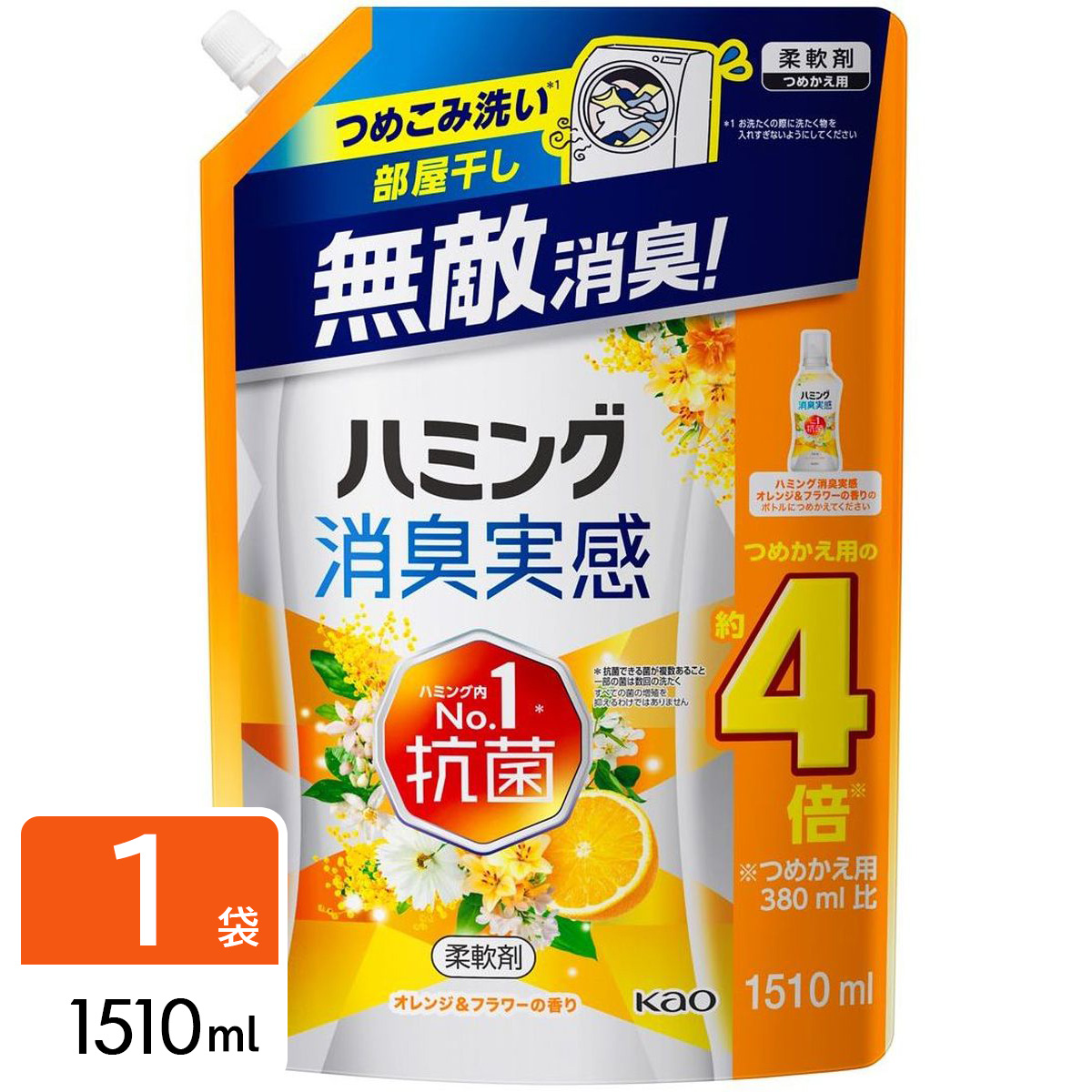 ハミング消臭実感 柔軟剤 オレンジ＆フラワーの香り 詰め替え用 1510ml