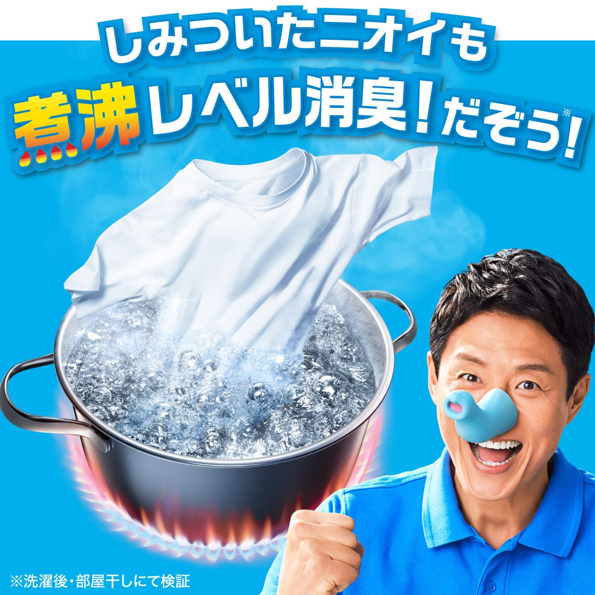 レノア 煮沸レベル消臭 柔軟剤 抗菌ビーズ 部屋干し 花とおひさまの香り つめかえ用 超特大 1410ml×5袋　4987176243935