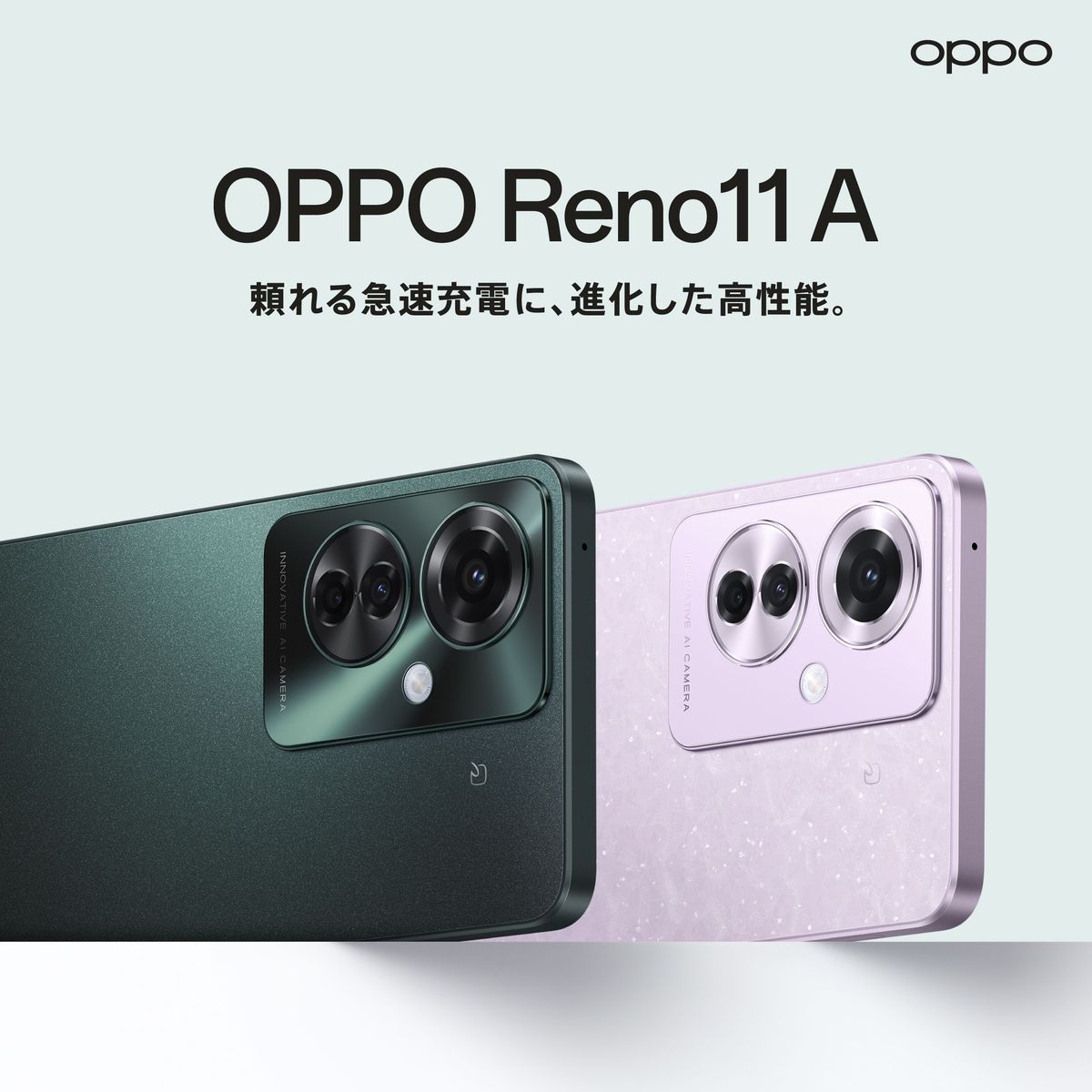 ひかりTVショッピング | [販促品セット] Reno11 A ダーク