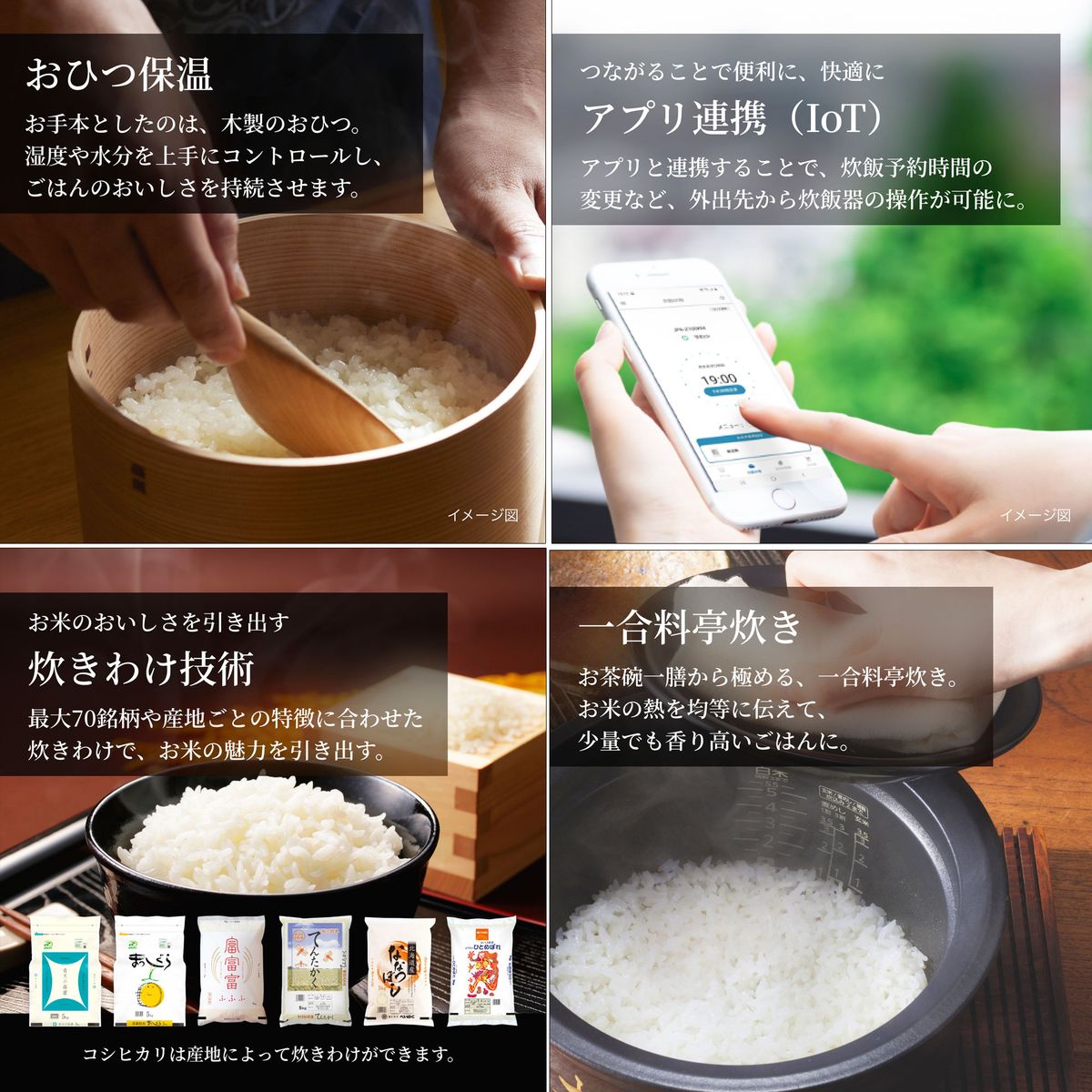ひかりTVショッピング | 土鍋圧力IHジャー炊飯器 炊きたて ひかりTVショッピング | 土鍋圧力IHジャー炊飯器 炊きたて