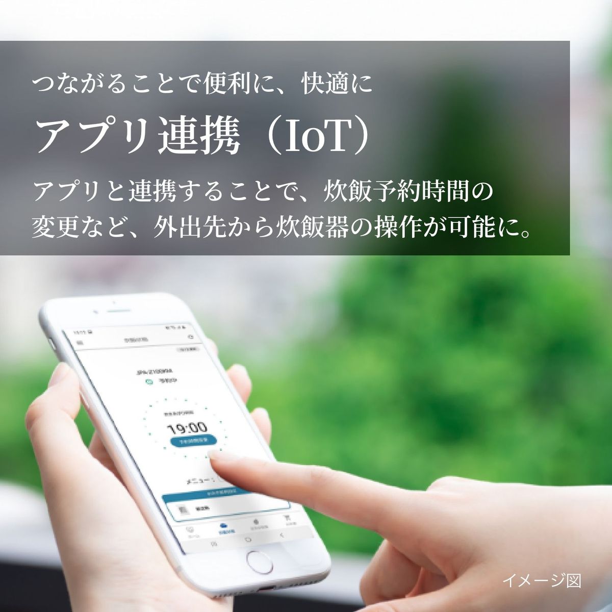 ひかりTVショッピング | 土鍋圧力IHジャー炊飯器 炊きたて ひかりTVショッピング | 土鍋圧力IHジャー炊飯器 炊きたて