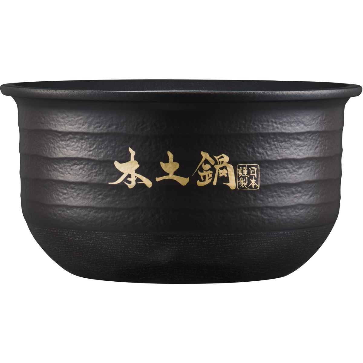 ひかりTVショッピング | 土鍋圧力IHジャー炊飯器 炊きたて