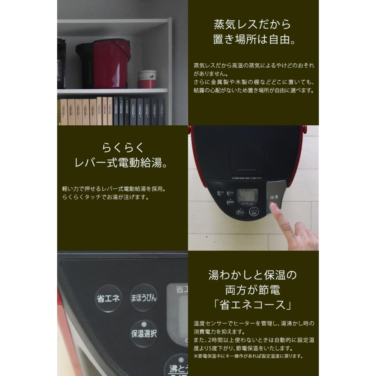 ひかりTVショッピング | 電気ポット 2.2L 蒸気レス VE電気ま