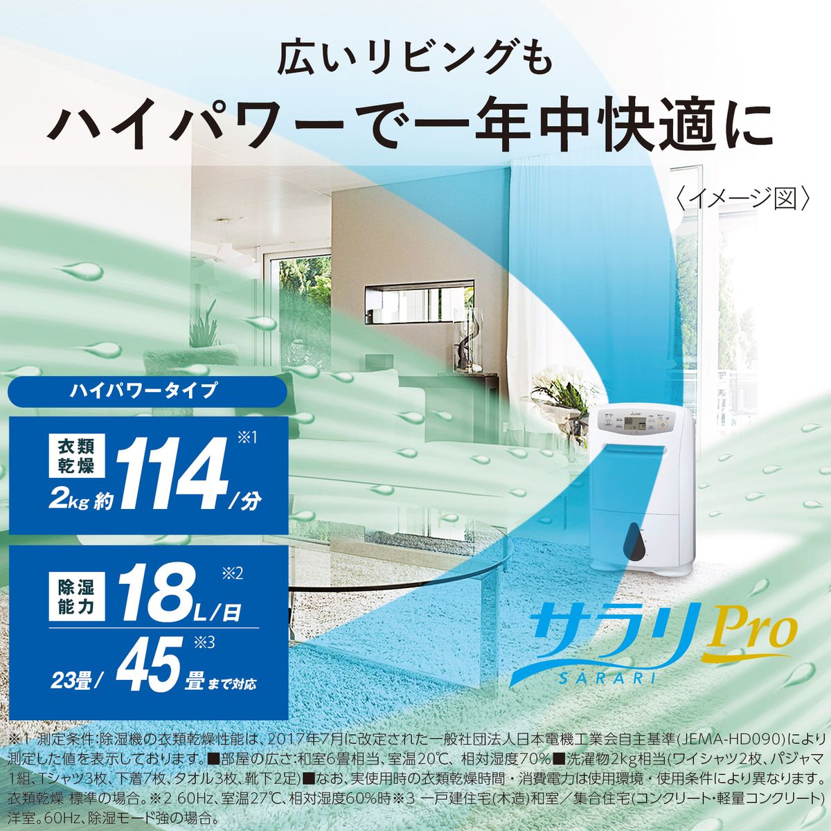 MITSUBISHI MJ-180LX 三菱電機 衣類乾燥除湿機 ホワイト(三菱 MITSUBISHI MJ-180LX 三菱電機 衣類乾燥除湿機 ホワイト(三菱