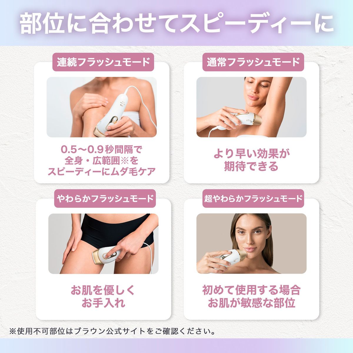 光美容器 シルクエキスパート シリーズ5 プレミアムモデル VIO 脱毛 家庭用 顔 ムダ毛 デリケートゾーン　PL-5267