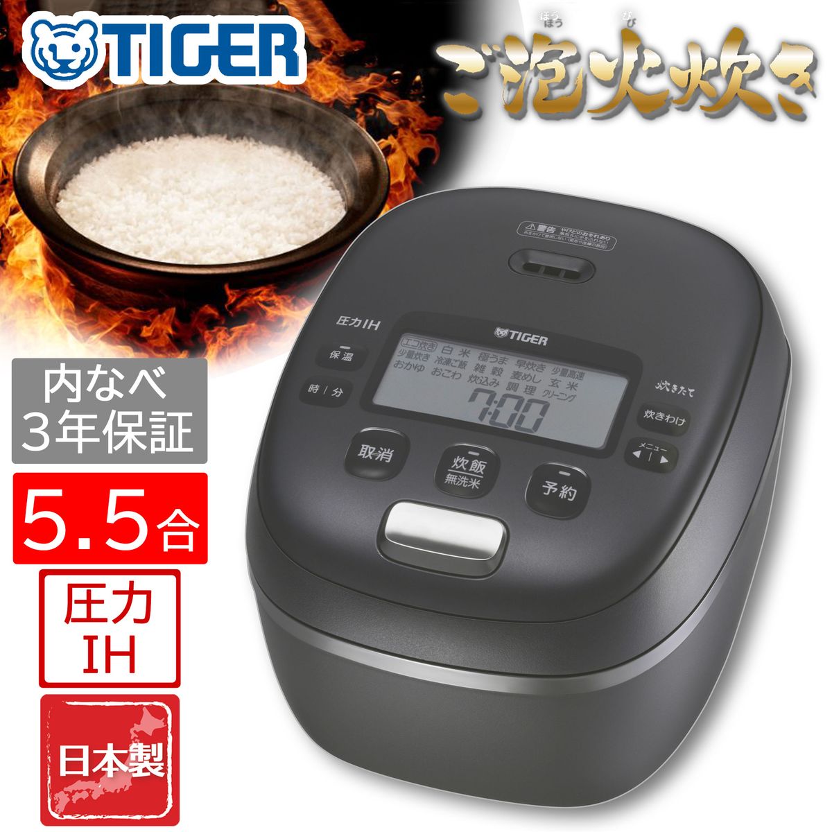 TIGER タイガー 精米機 RSF-A100 送り出せる レッド