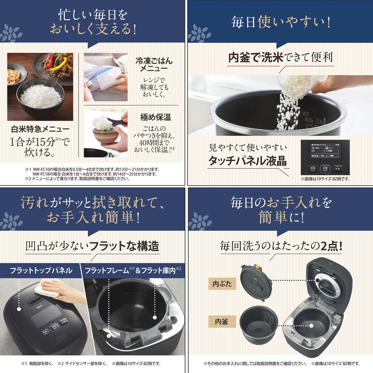 ひかりTVショッピング | 圧力IH炊飯ジャー 炎舞炊き 1升炊き