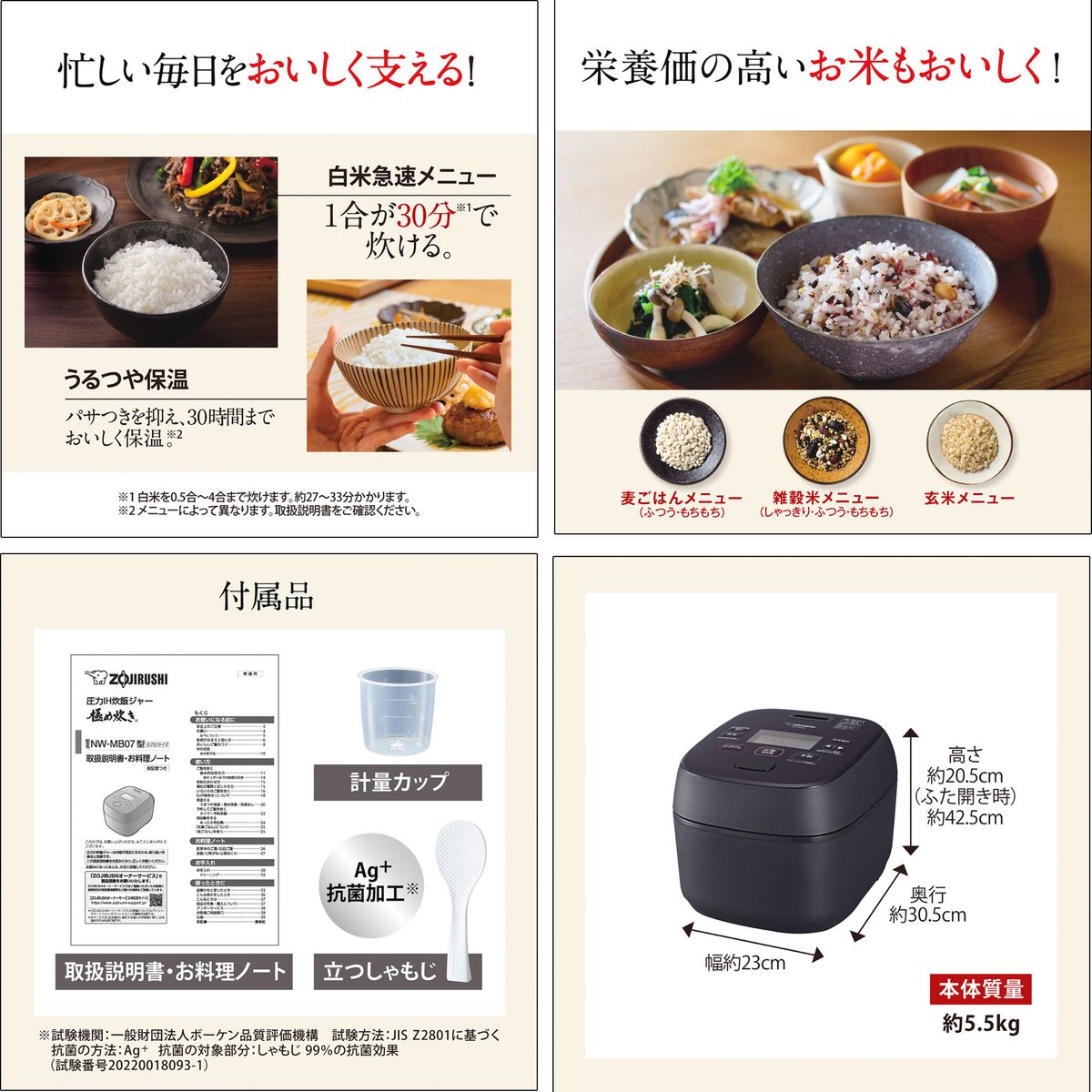 ひかりTVショッピング | 圧力IH炊飯ジャー 極め炊き 4合炊き ひかりTVショッピング | 圧力IH炊飯ジャー 極め炊き 4合炊き
