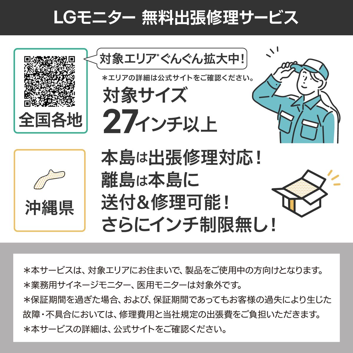 ひかりTVショッピング | ゲーミングモニター UltraGear［27型