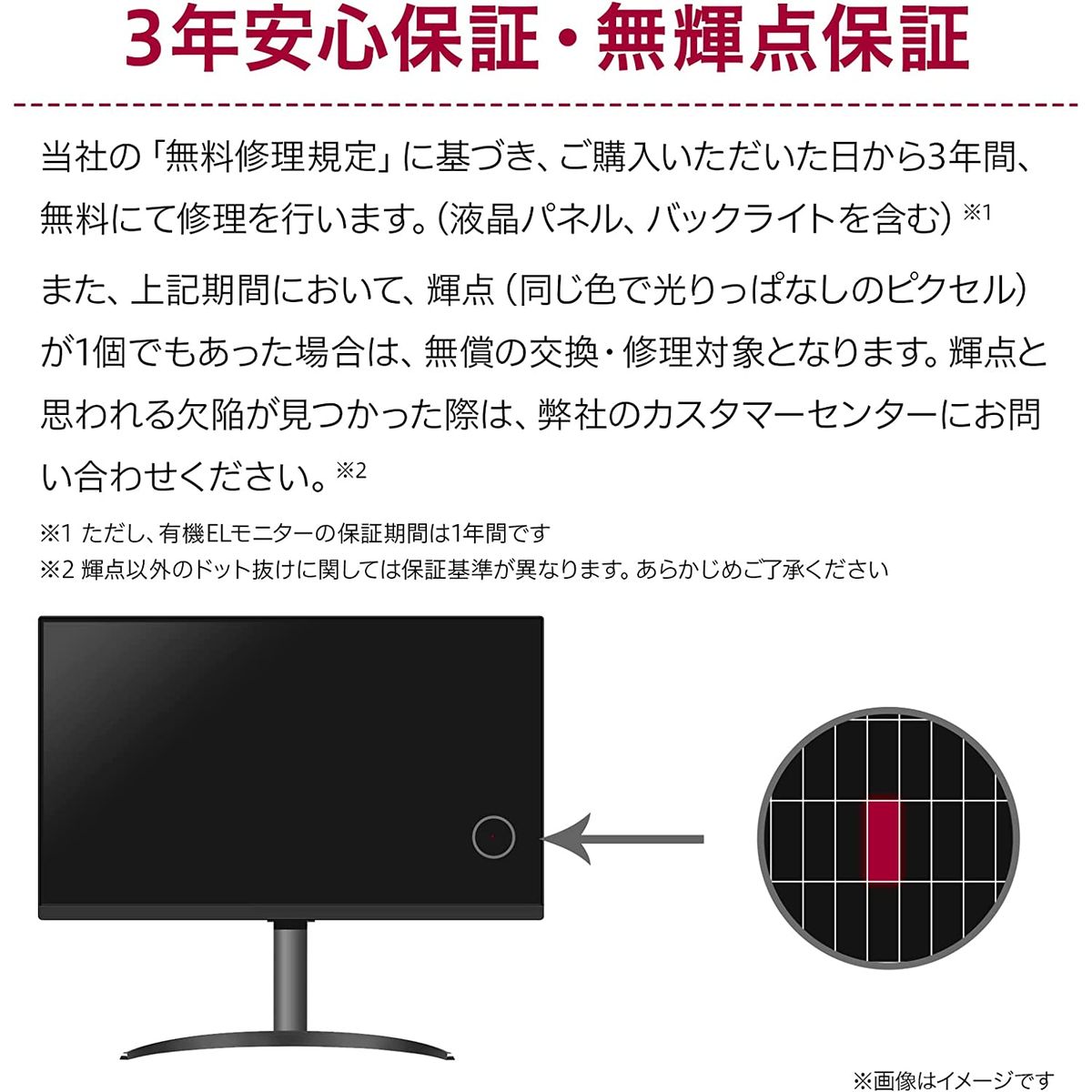 ひかりTVショッピング | スマートモニター 24.5型/ホワイト ひかりTVショッピング | スマートモニター 24.5型/ホワイト