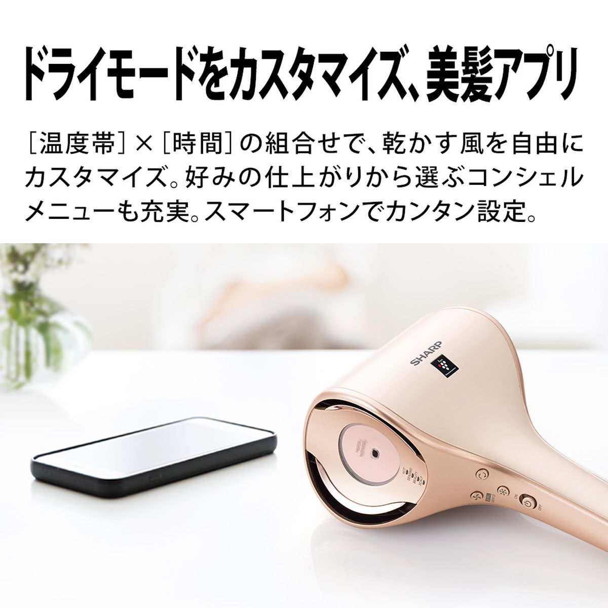 シャープ プラズマクラスター ドレープフロードライヤー フローズンホワイト　IB-WX3-W