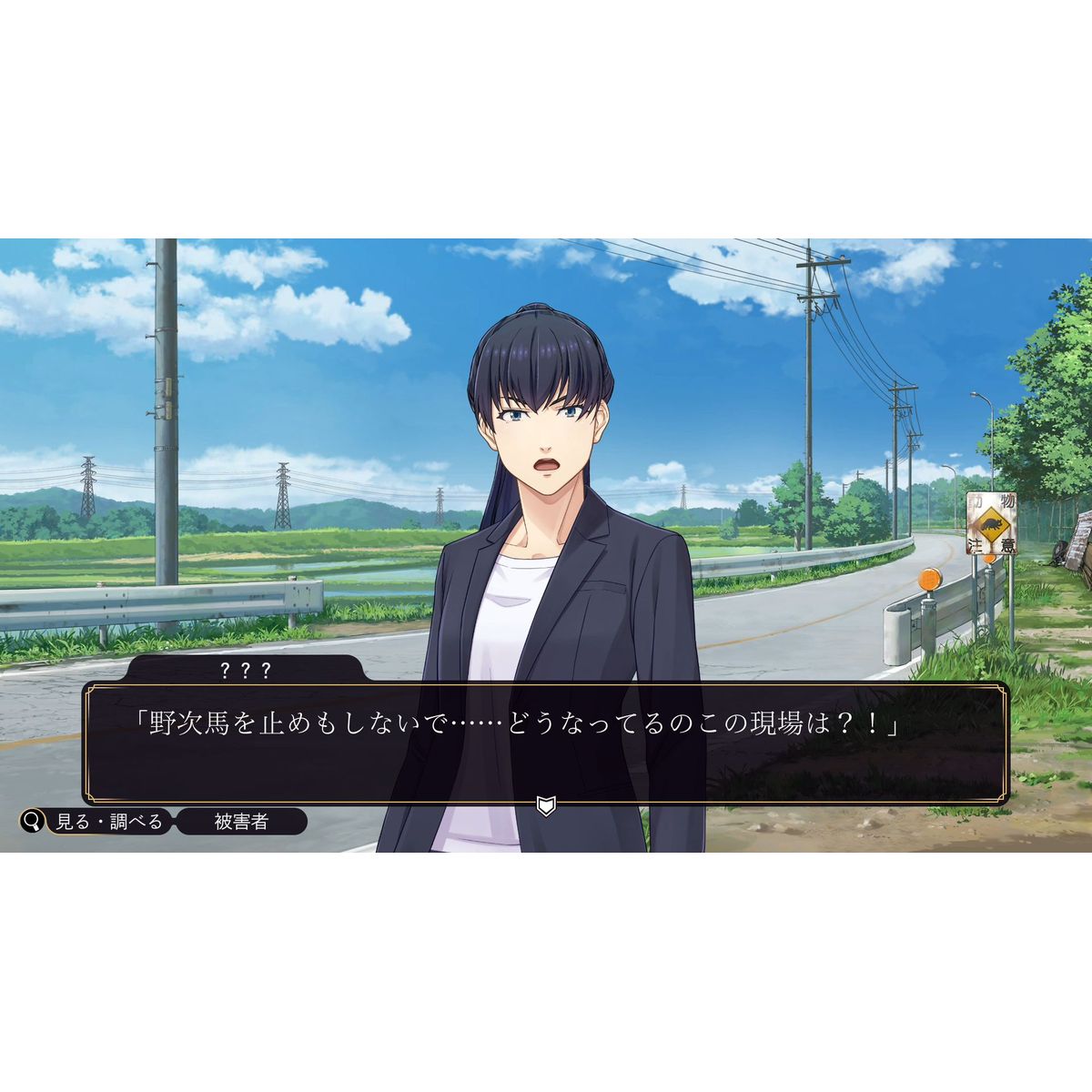 ひかりTVショッピング | ［Switch］ ファミコン探偵倶楽部