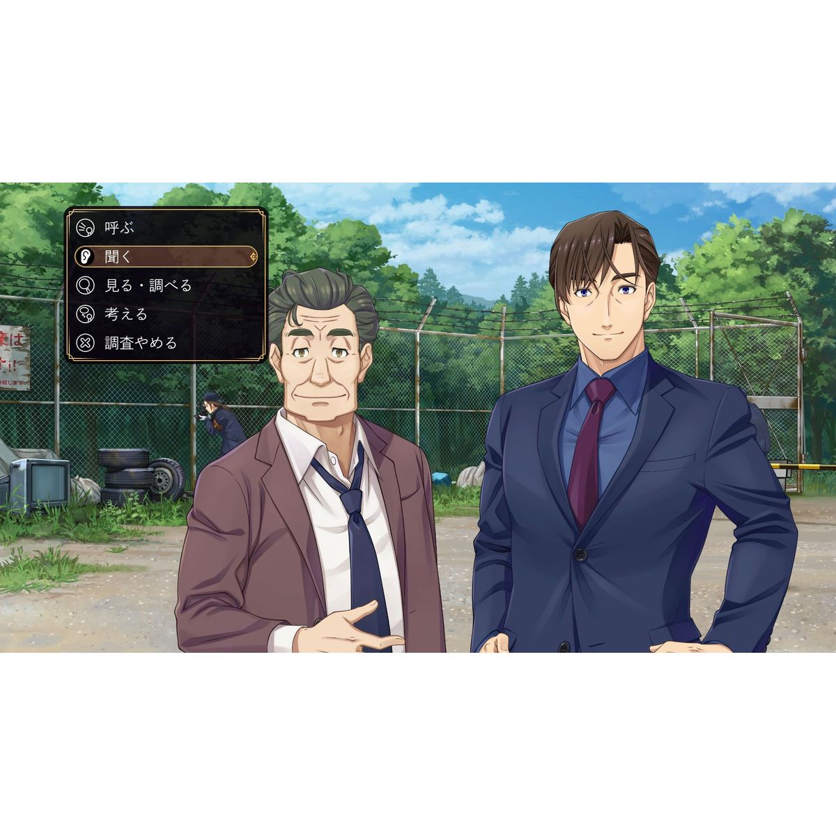ひかりTVショッピング | ［Switch］ ファミコン探偵倶楽部