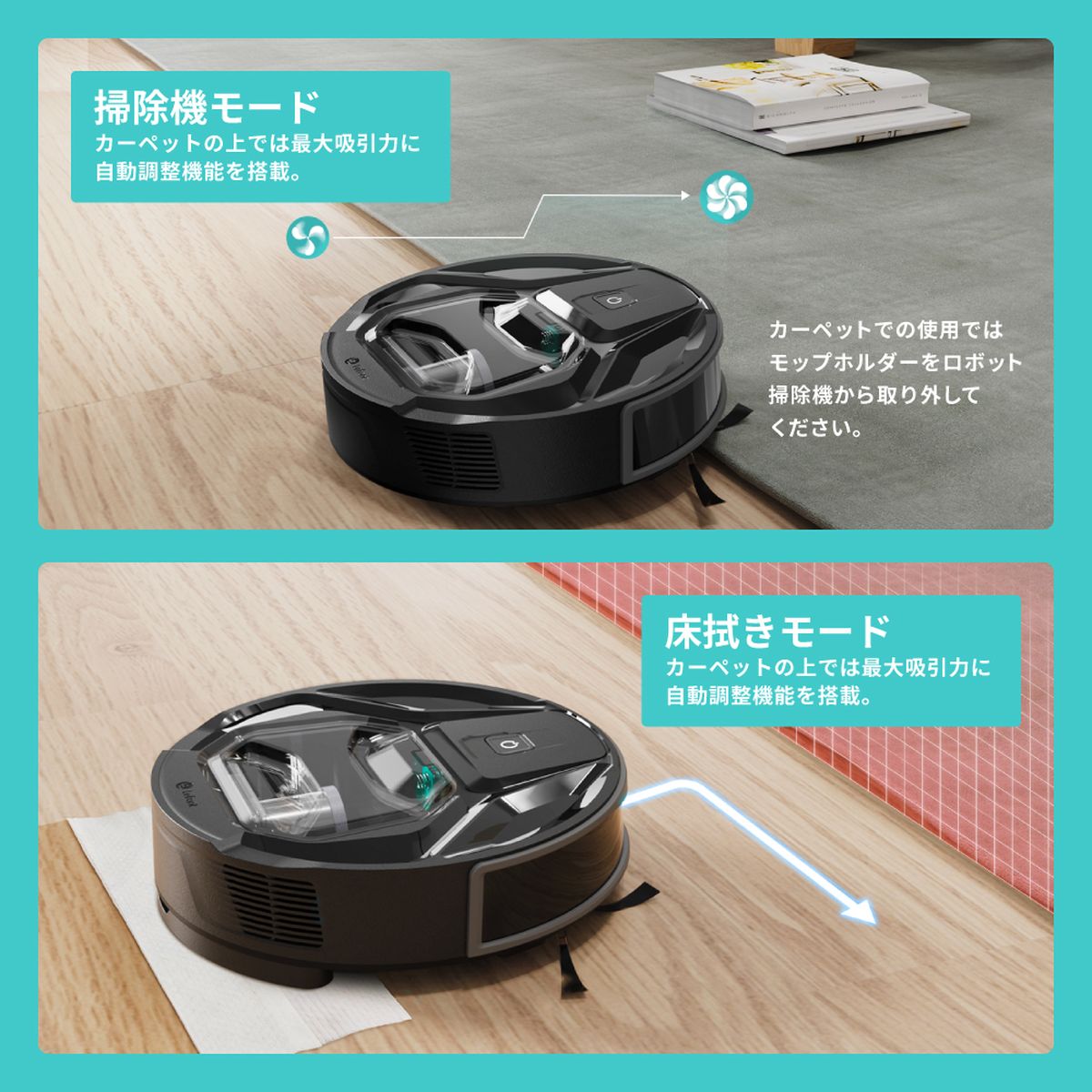 XWOW水拭きロボット掃除機 （XWOW R2 レビュー｜水拭き特化の