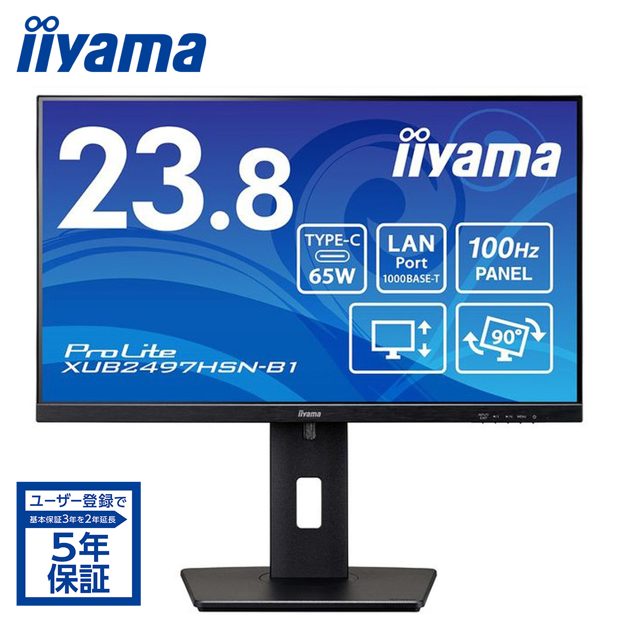 人気デザイナー ひかりTVショッピング | 液晶ディスプレイ 23.8型/1920×1080 液晶テレビ