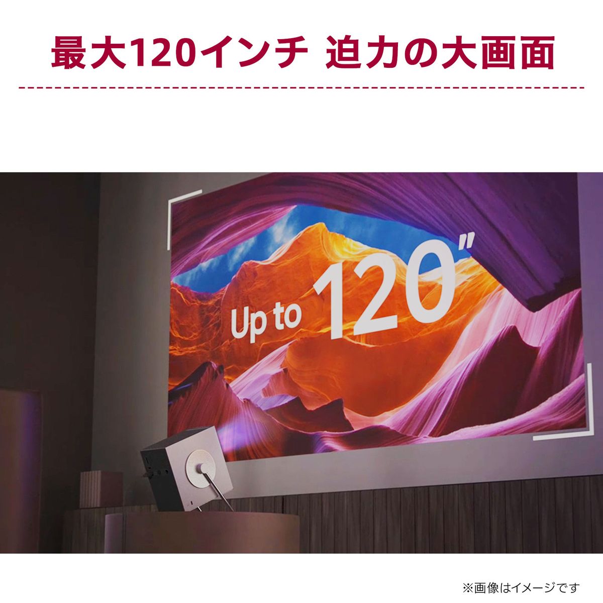 ひかりTVショッピング | CineBeam Q ミニマル4Kレーザー