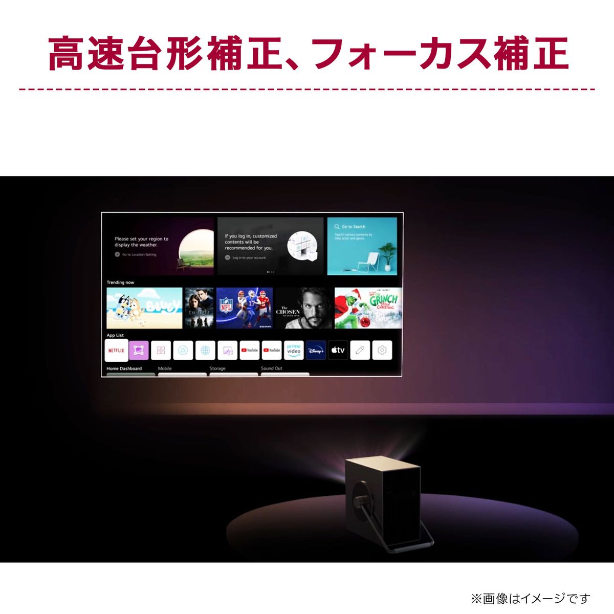 LG CineBeam Q | Small 4K UHD Projector - HU710PB | LG CA