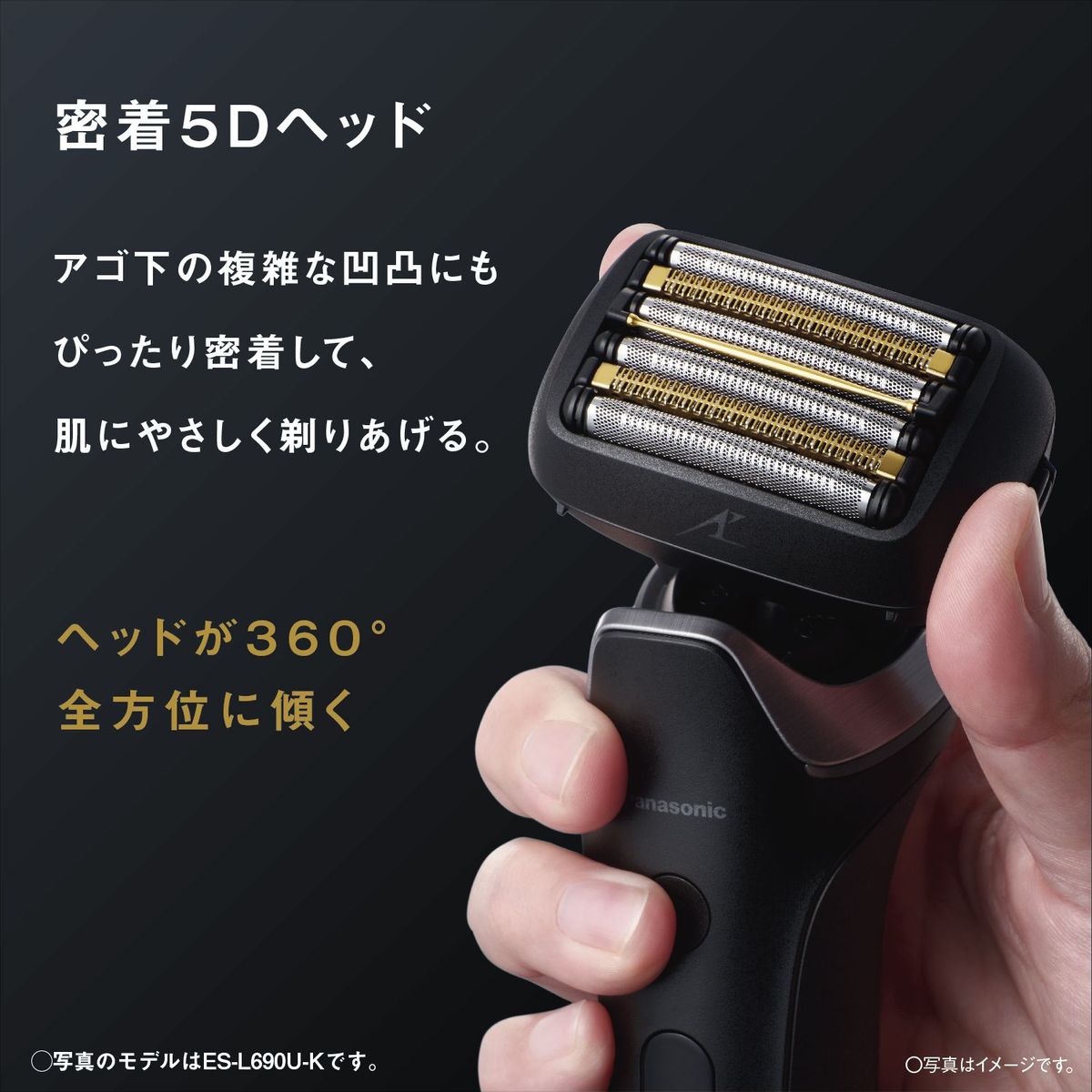 ひかりTVショッピング | 【5年保証付】パナソニック ラムダッシュPRO 