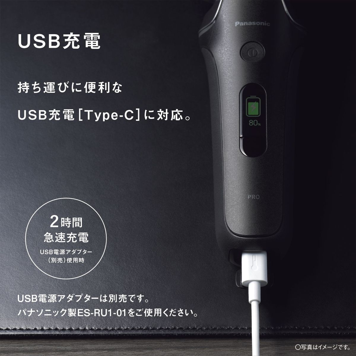 【5年保証付】パナソニック ラムダッシュPRO 6枚刃 全自動洗浄充電器付き USB Type-C充電対応 ナビモニター搭載 クラフトブラック　 ES-L690U-K