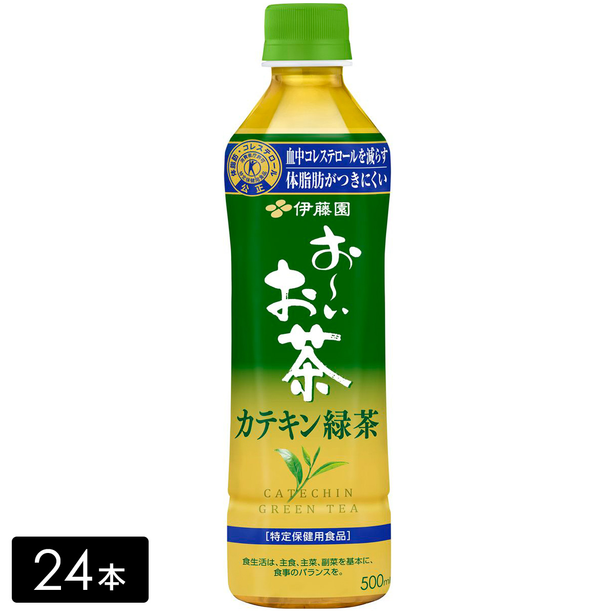 激安超安値 48本 痒い 特茶すこやか茶特選 特保 24本×2 ヘルシア緑茶 健康茶