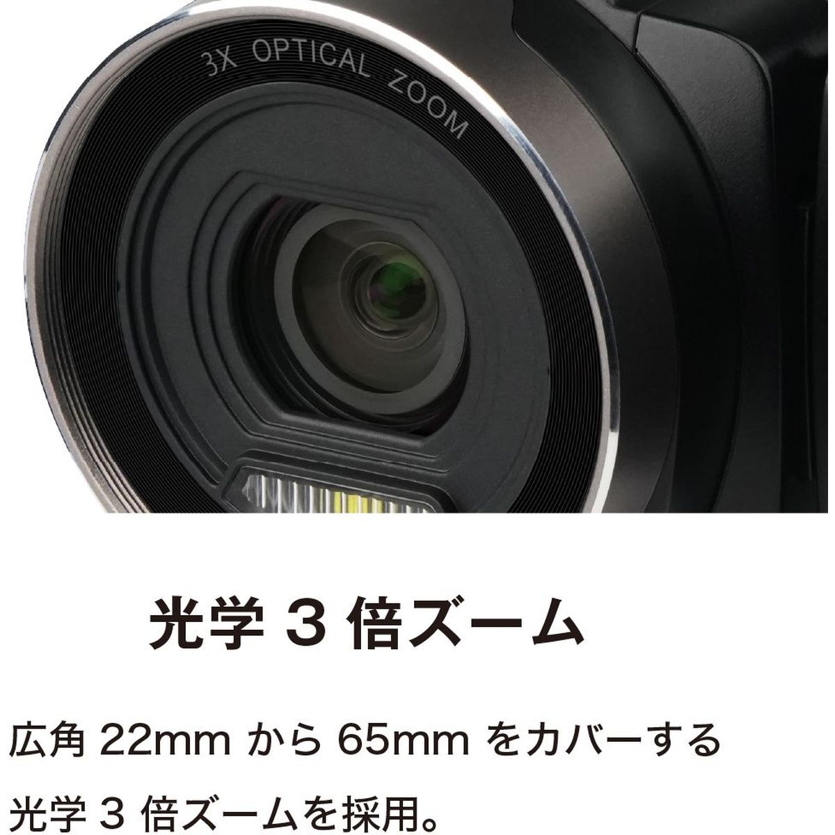 ひかりTVショッピング | デジタルビデオカメラ KC-Z4K10|Kenko ひかりTVショッピング | デジタルビデオカメラ KC-Z4K10|Kenko