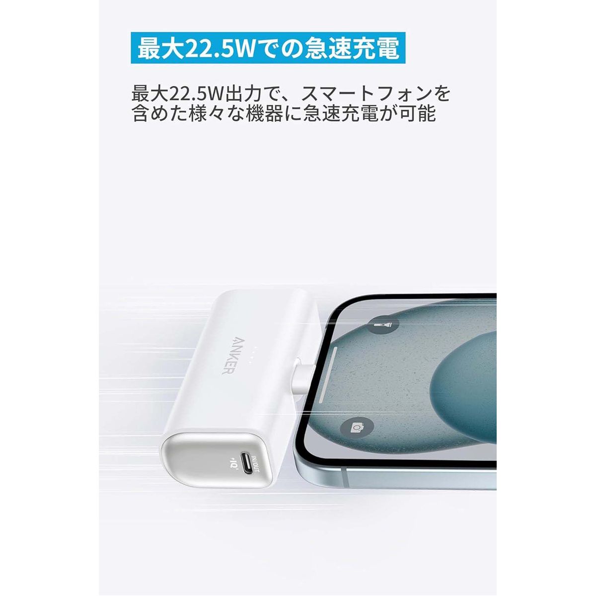 ひかりTVショッピング | 621 Power Bank Built-In USB-C
