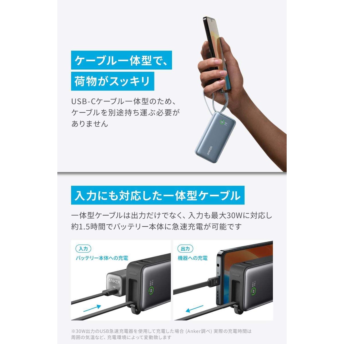 ひかりTVショッピング | Nano Power Bank 30W Built-In USB-C ひかりTVショッピング | Nano Power Bank 30W Built-In USB-C