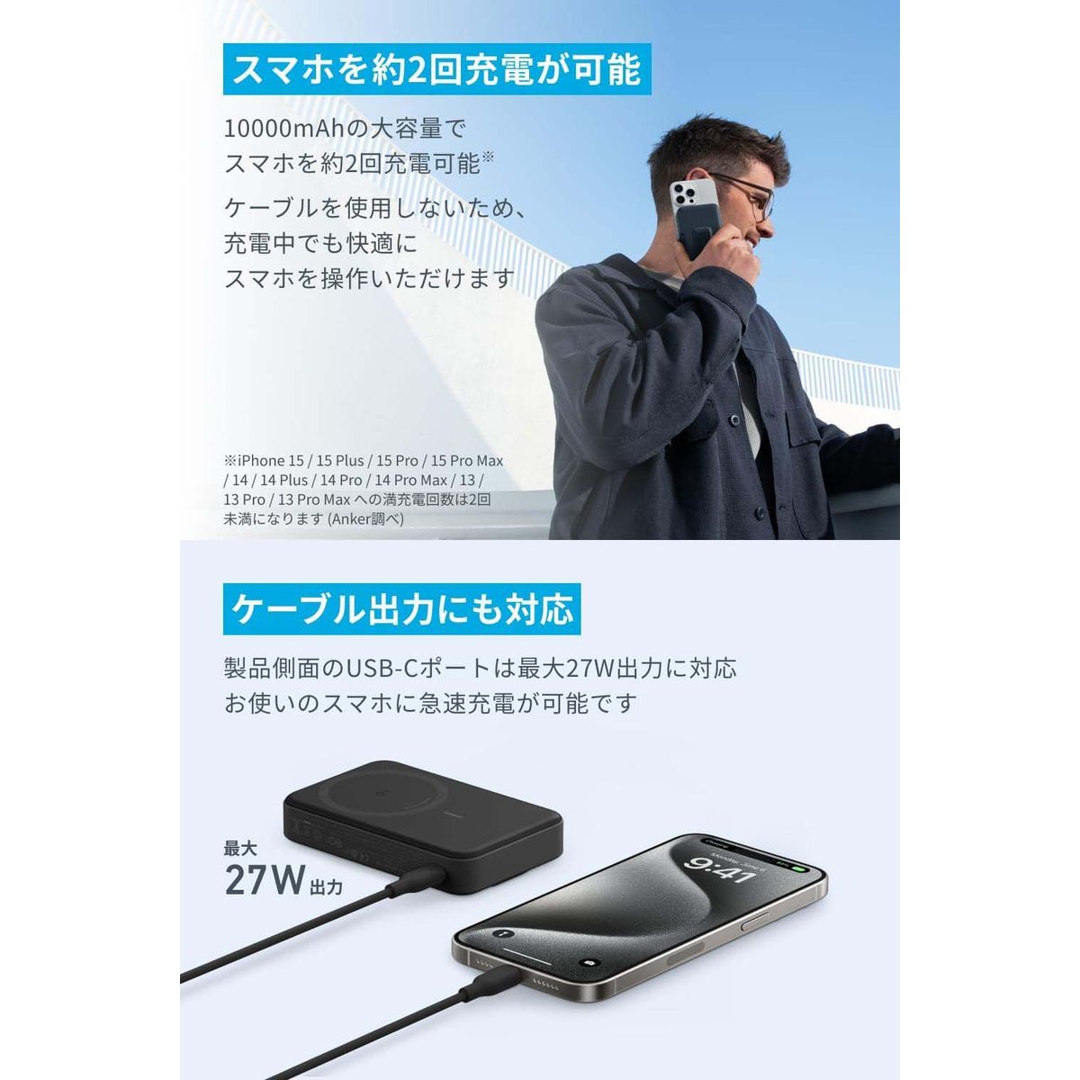 ひかりTVショッピング | MagGo Power Bank 10000mAh モバイル ひかりTVショッピング | MagGo Power Bank 10000mAh モバイル