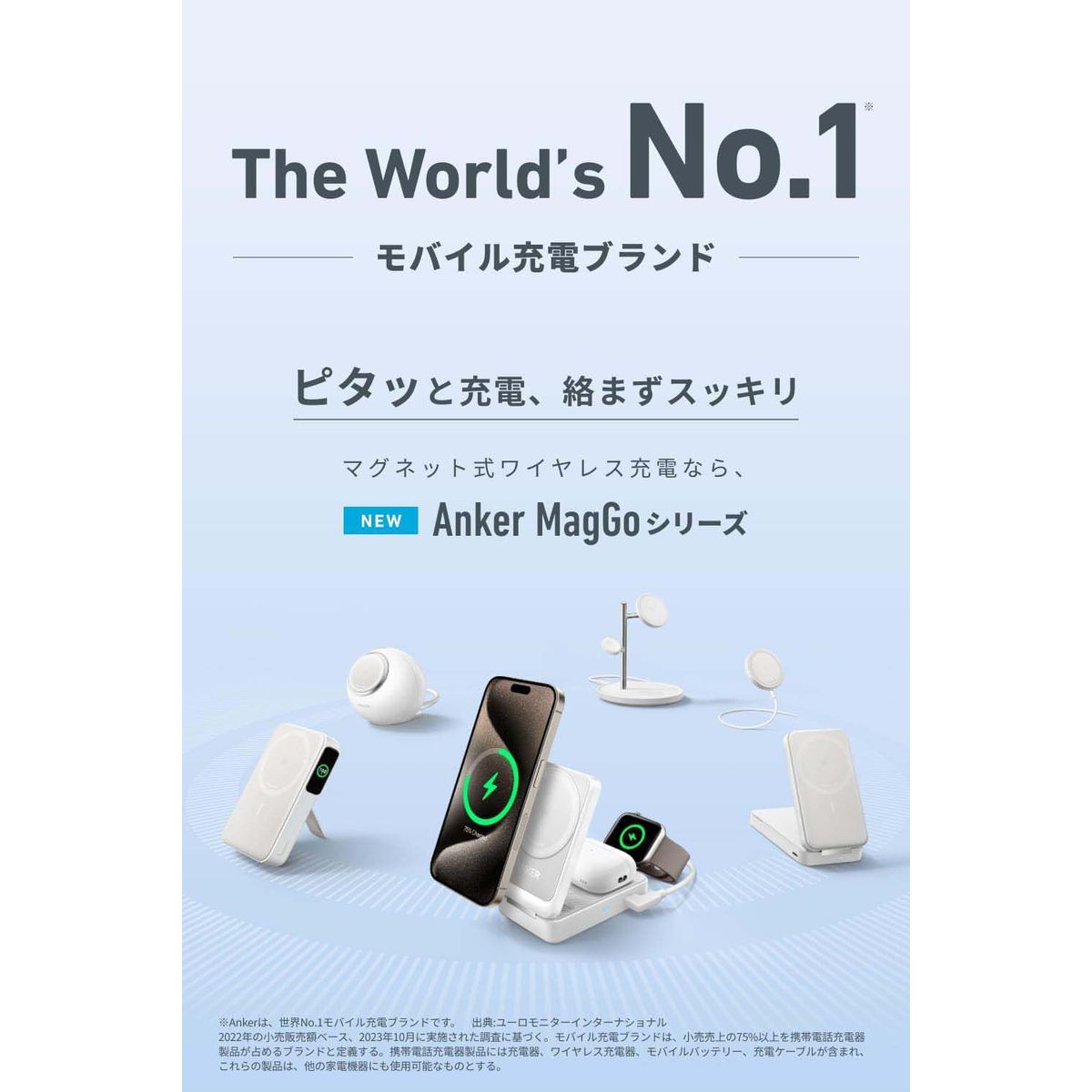 Anker MagGo Power Bank (10000mAh) モバイルバッテリー Qi2認証