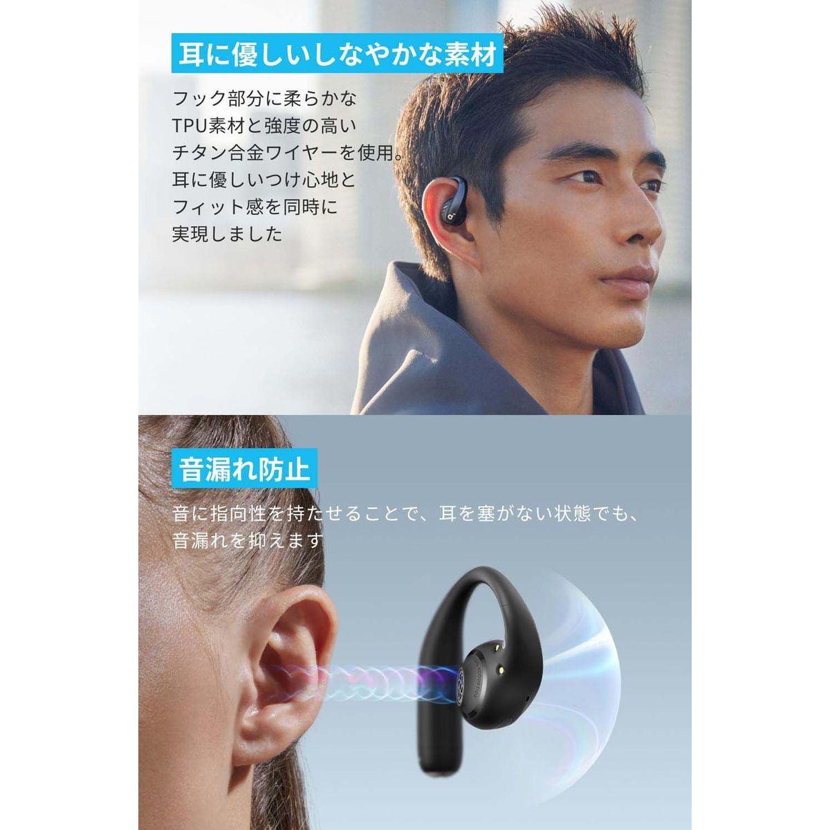 Soundcore AeroFit Pro Bluetooth 5.3(オープンイヤー型ワイヤレスイヤホン/3Dオーディオ/PSE技術基準適合) ソフトホワイト A3871N21 Soundcore AeroFit Pro Bluetooth 5.3(オープンイヤー型ワイヤレスイヤホン/3Dオーディオ/PSE技術基準適合) ソフトホワイト A3871N21