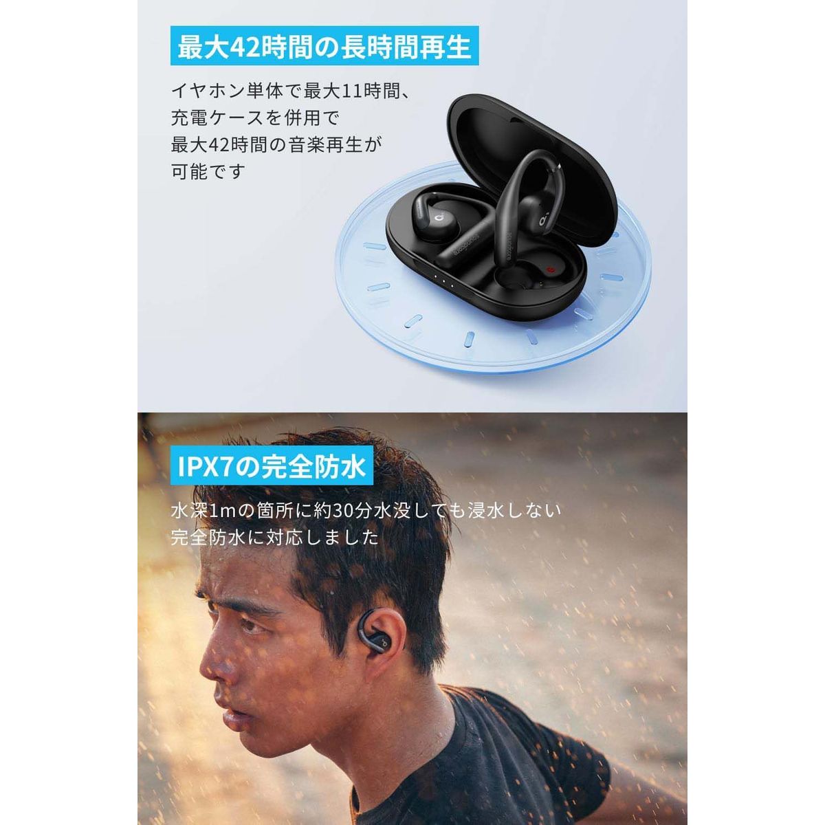 ひかりTVショッピング | Soundcore AeroFit Bluetooth 5.3 ひかりTVショッピング | Soundcore AeroFit Bluetooth 5.3