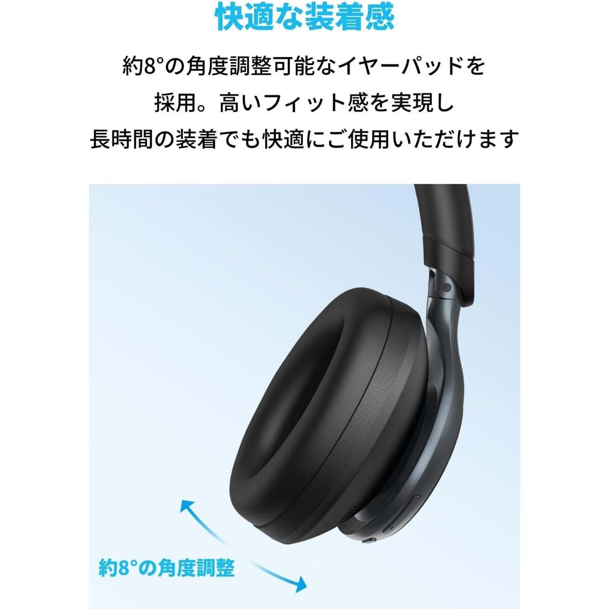 ひかりTVショッピング | Soundcore Space One Bluetooth 5.3