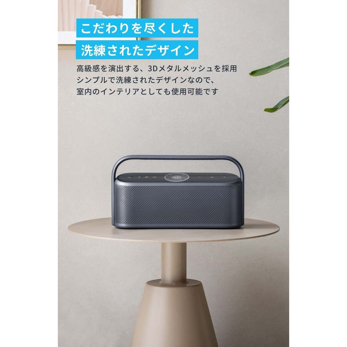 Soundcore Motion X600  Bluetoothスピーカー(空間オーディオ/ハイレゾ音源再生/50W出力/IPX7防水規格/最大12時間再生) スペースグレー　A3130011
