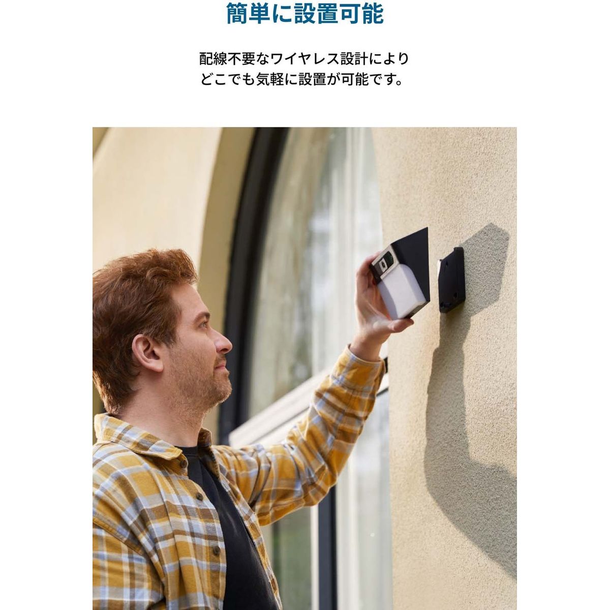 ひかりＴＶショッピング | Eufy Solar Wall Light Cam S120 屋外カメラ(ソーラーセキュリティカメラ/防犯カメラ/ワイヤレス対応/IP65/スポットライト)  T81A0311｜ANKER