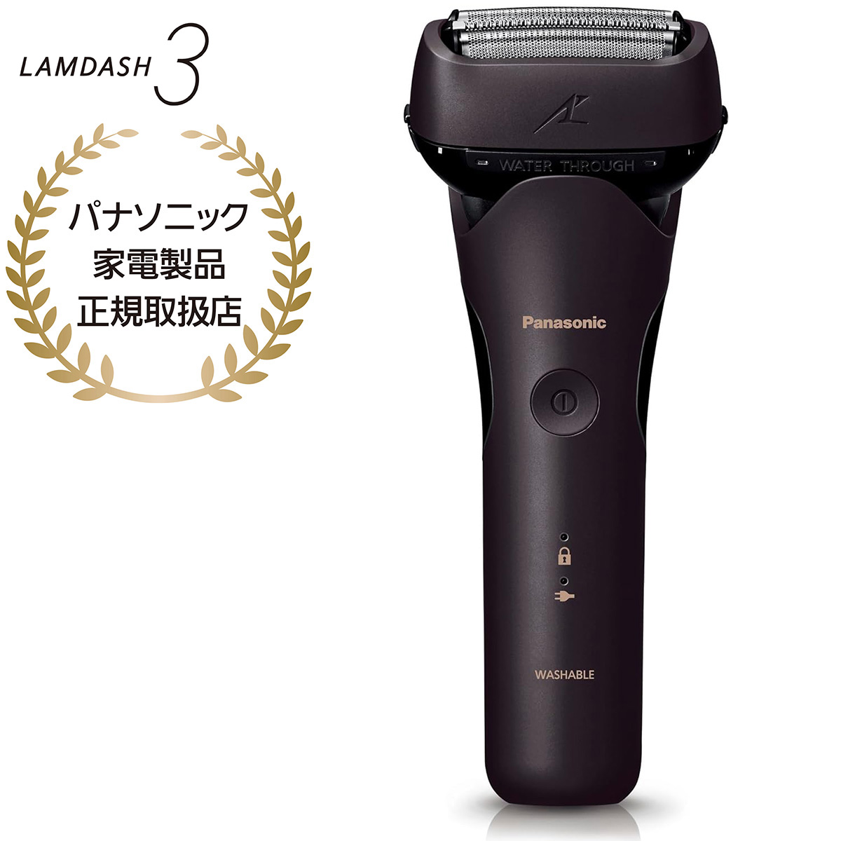 ひかりTVショッピング | ラムダッシュ 3枚刃 （茶） ES-L320D-T  