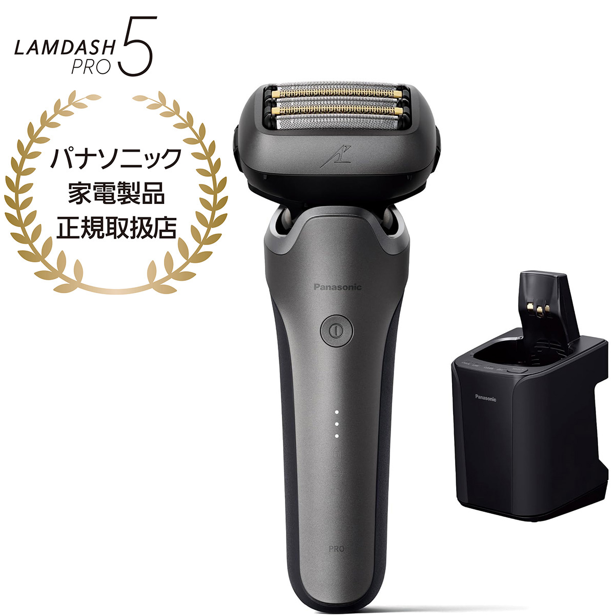 【現金特価】 ひかりTVショッピング | パナソニック ラムダッシュPRO 5枚刃 ヘアケア
