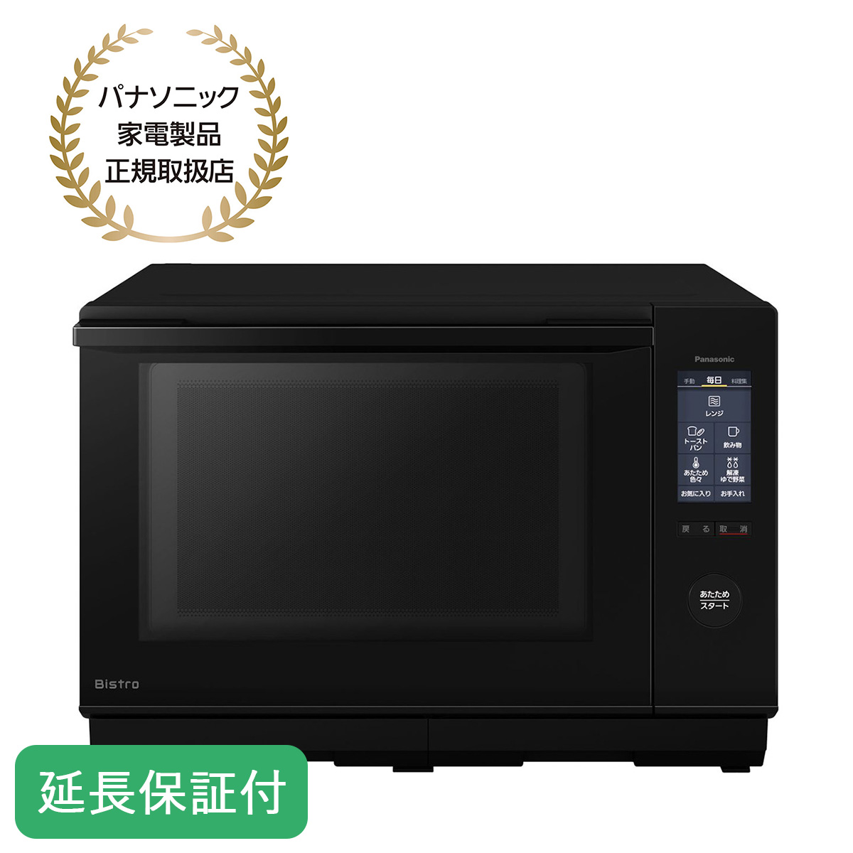 ひかりTVショッピング | パナソニック スチームオーブンレンジ 