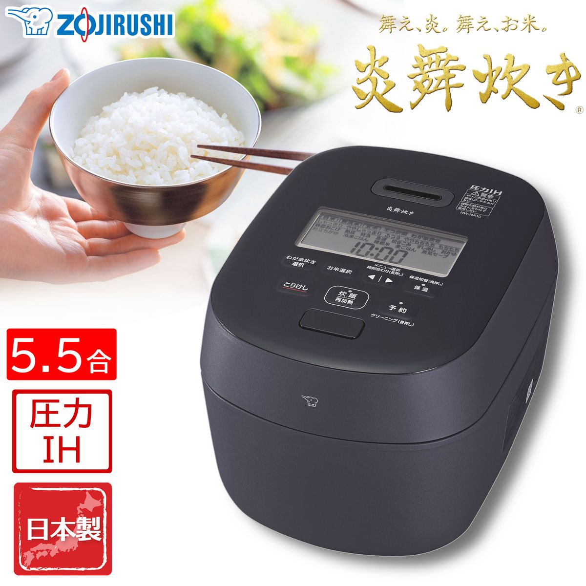 パナソニック 炊飯器 5合 圧力IH 新生活 一人暮らし コンパクト パナソニック 炊飯器 5合 圧力IH 新生活 一人暮らし コンパクト