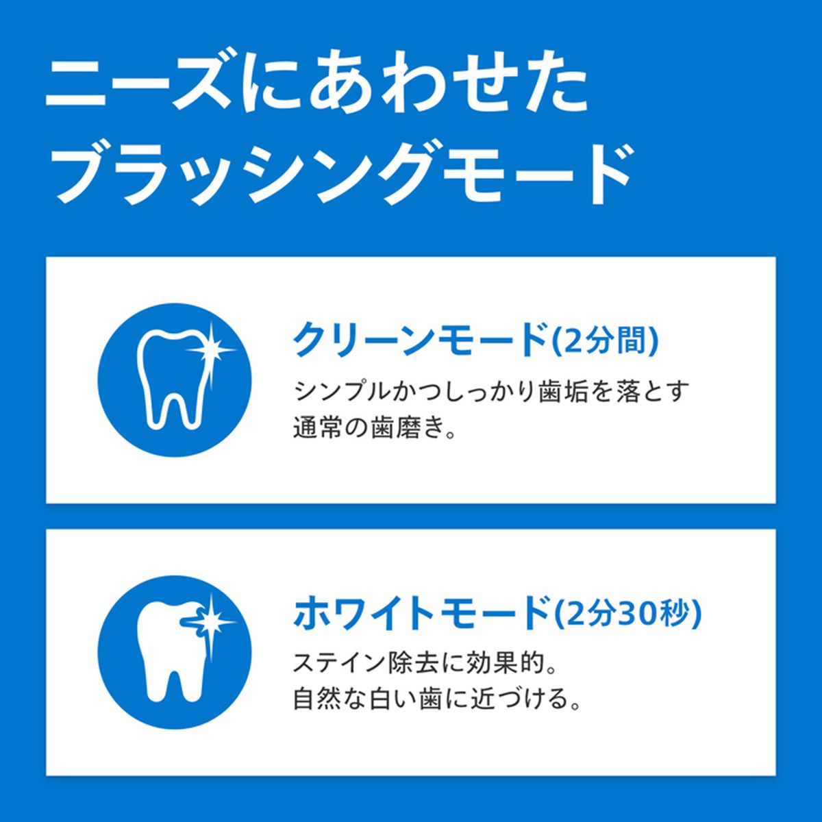 ひかりTVショッピング | ソニッケアー 電動歯ブラシ