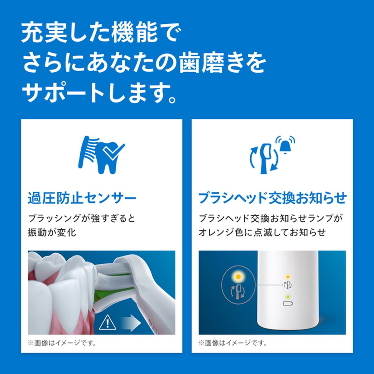 ひかりTVショッピング | ソニッケアー 電動歯ブラシ