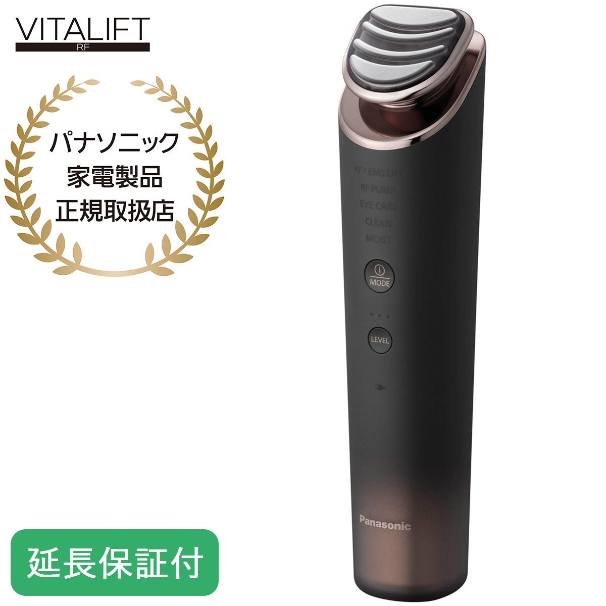 ひかりTVショッピング | 【5年保証付】パナソニック ひかりTVショッピング | 【5年保証付】パナソニック