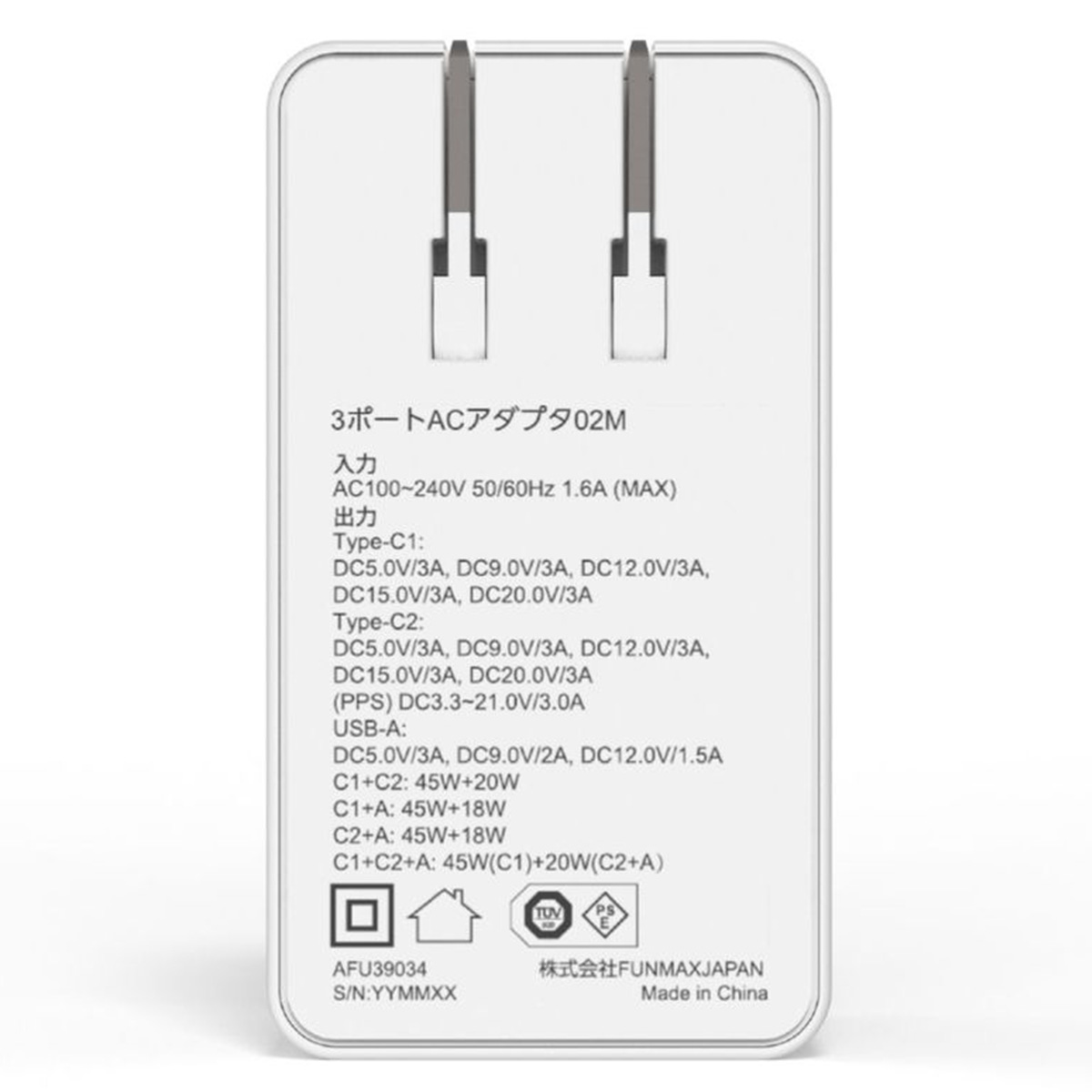 ひかりTVショッピング | 3ポートACアダプタ02M ケーブル付 ひかりTVショッピング | 3ポートACアダプタ02M ケーブル付