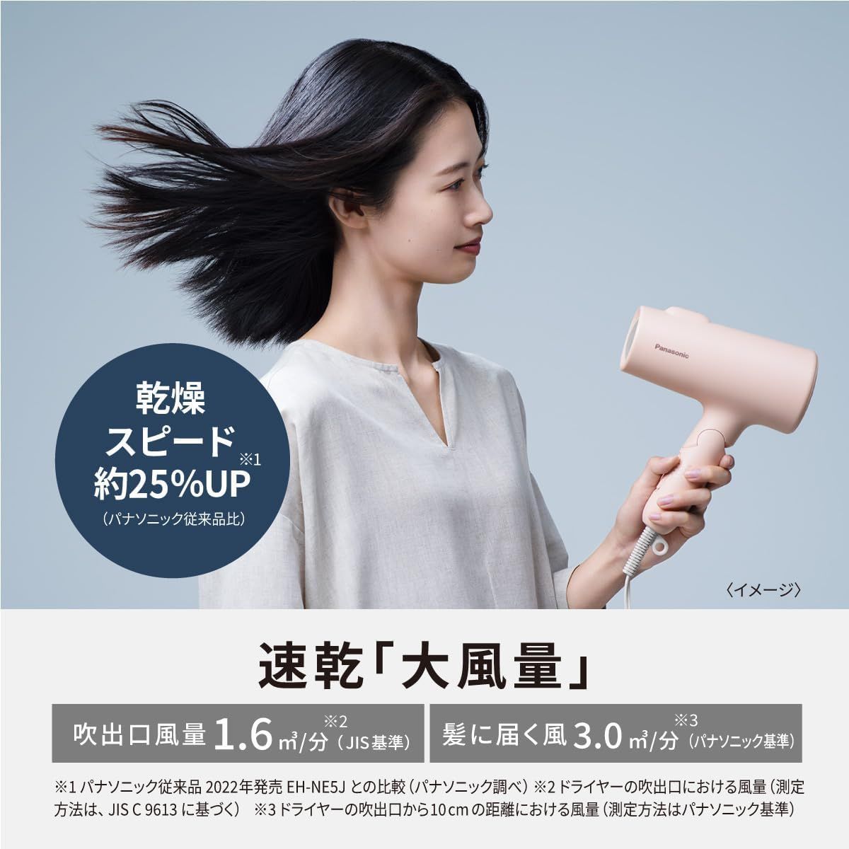ひかりTVショッピング | ヘアードライヤー イオニティ