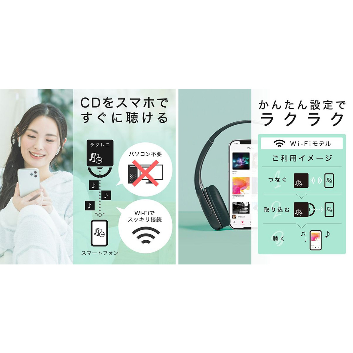 ひかりTVショッピング | スマートフォン用CDレコーダー