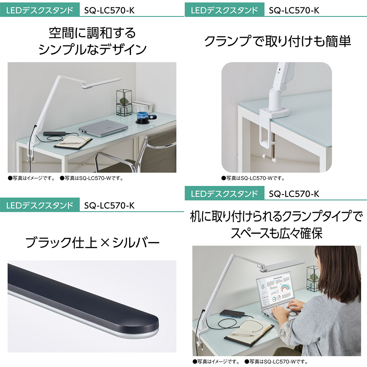 パルック パナソニック LEDデスクスタンド SQ-LC570-K ブラック