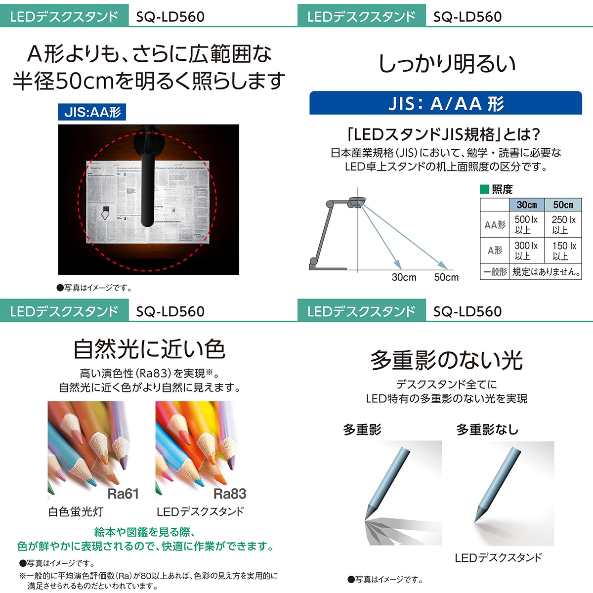 ひかりTVショッピング | パナソニック パルック LEDデスク
