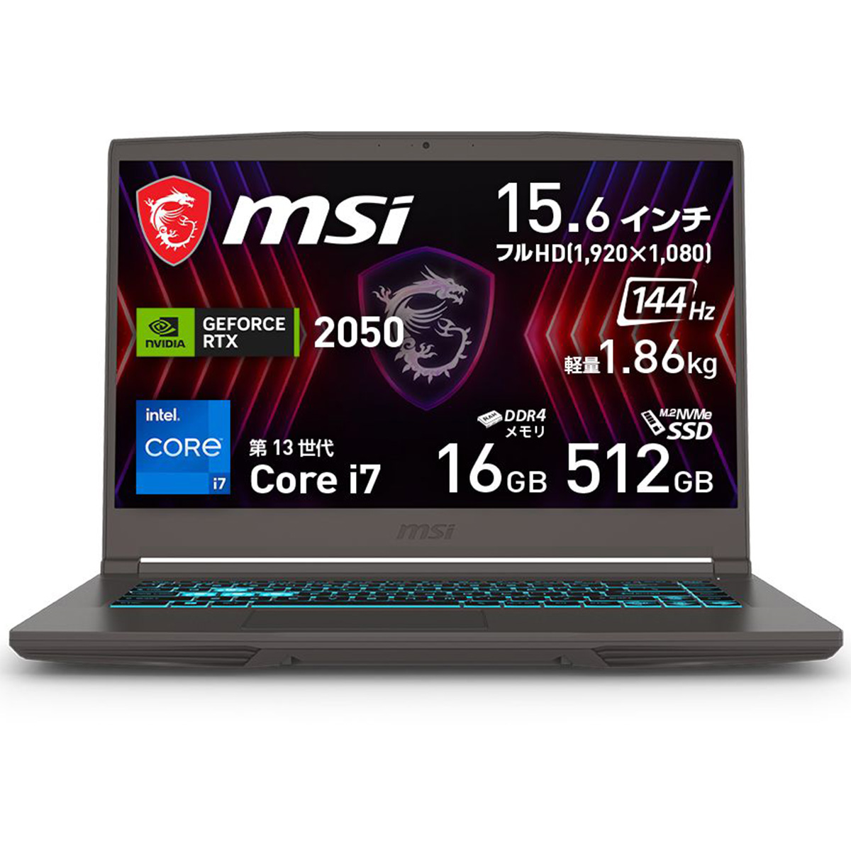 ひかりTVショッピング | 【第13世代Core i7 ＆ NVIDIA RTX 2050搭載 