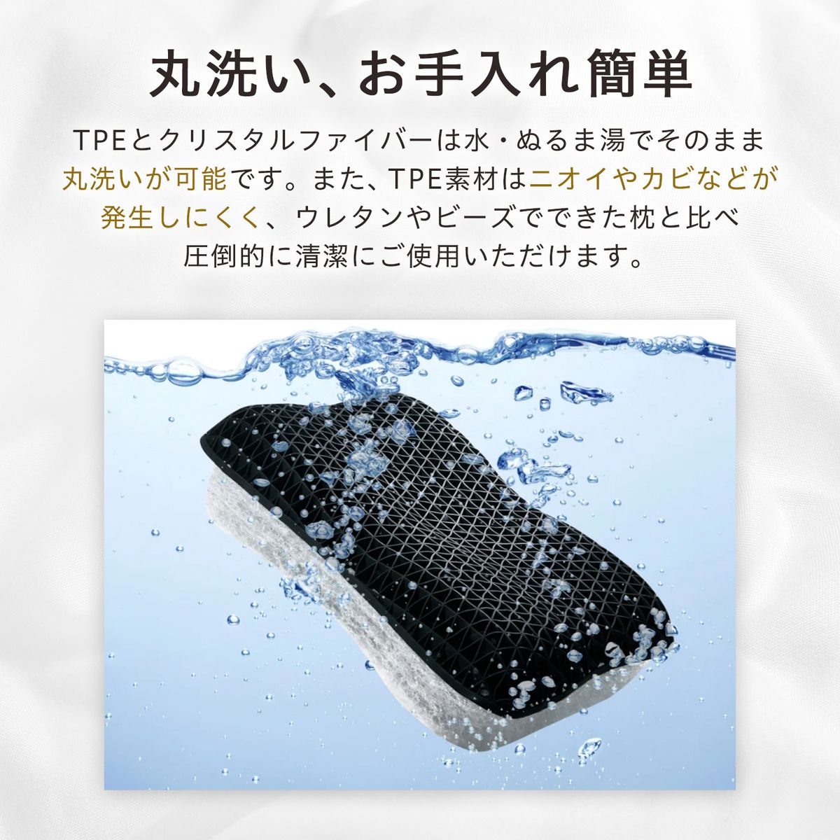 ヒツジのいらない枕 調律 （ヒツジのいらない枕 『調律』 専用