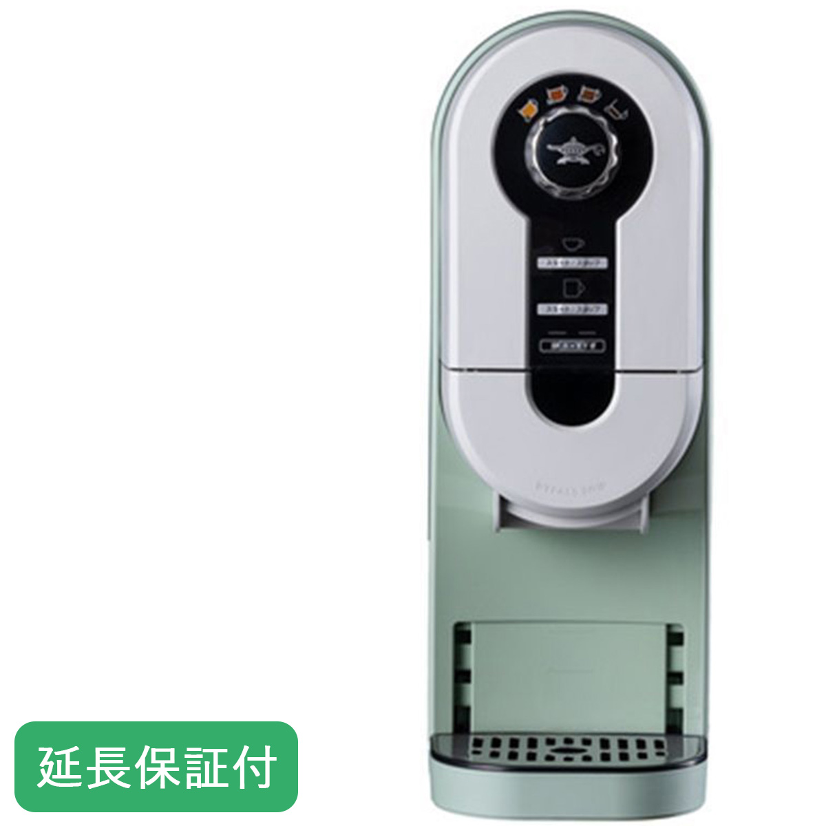 ひかりTVショッピング | 【5年保証付】コーヒーメーカー コーヒー  