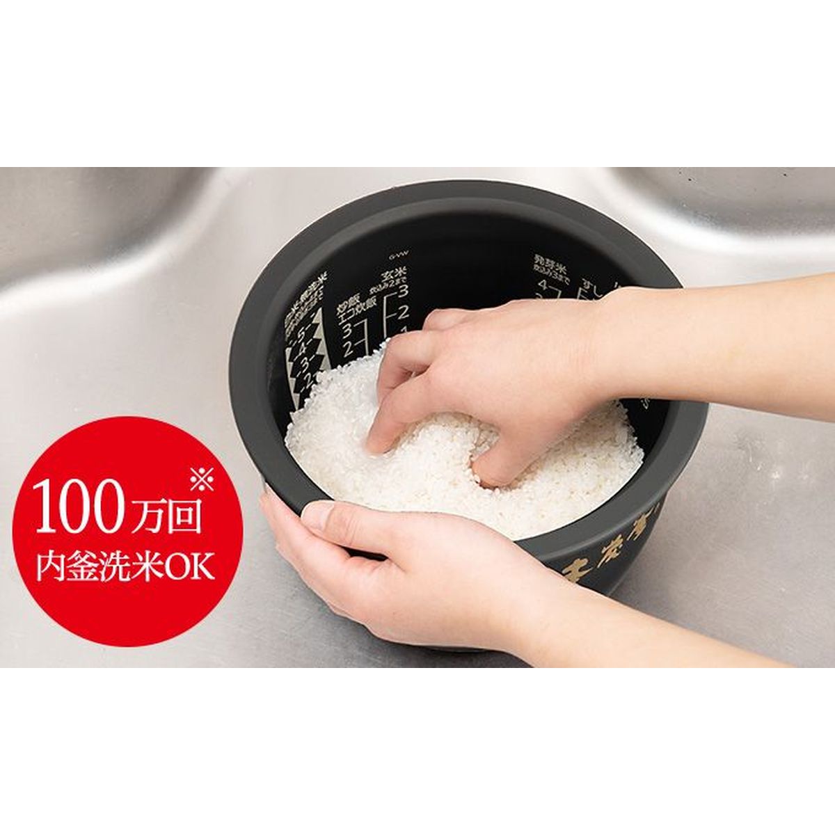 ひかりTVショッピング | IHジャー炊飯器 本炭釜 5.5合炊き 白